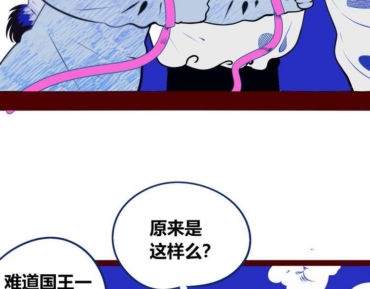 第23话 娜娜的微小世界521