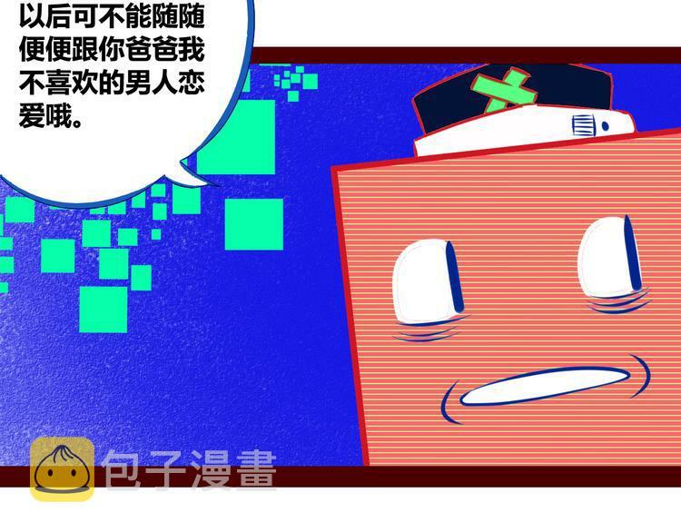 第1话 7:30的相遇62