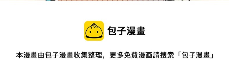 《万能恋爱杂货店》单行本2来啦18