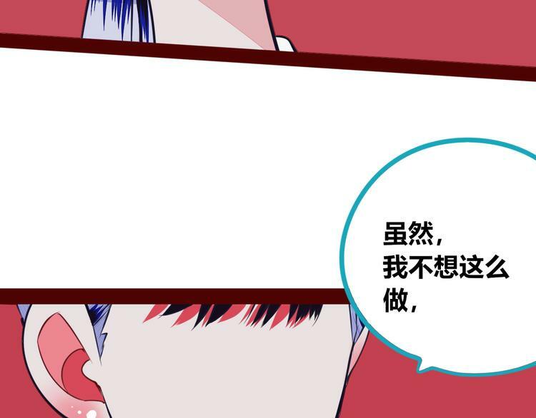 第10话 战胜孤独的方法118
