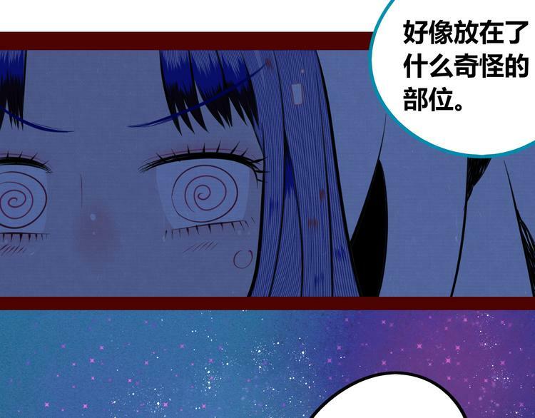 第三十三话 跟她分手55