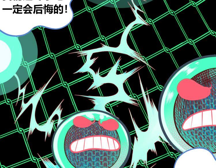 第10话 战胜孤独的方法103
