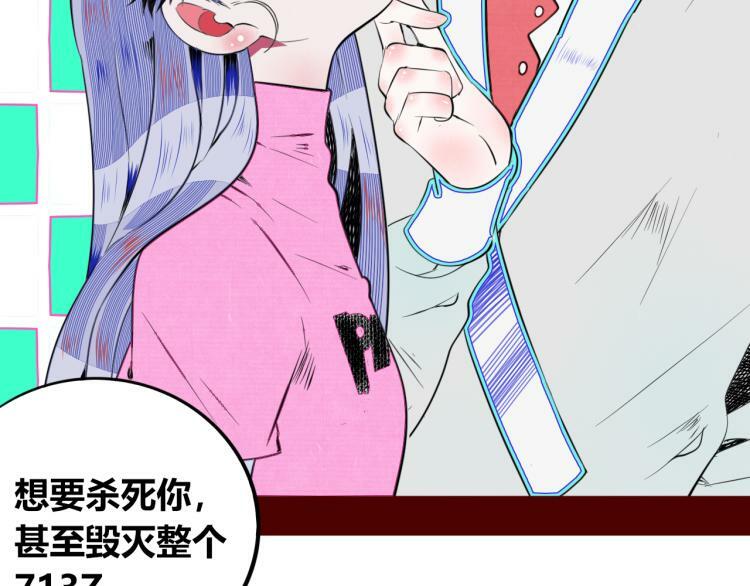 第四十二话 忍耐与真相92