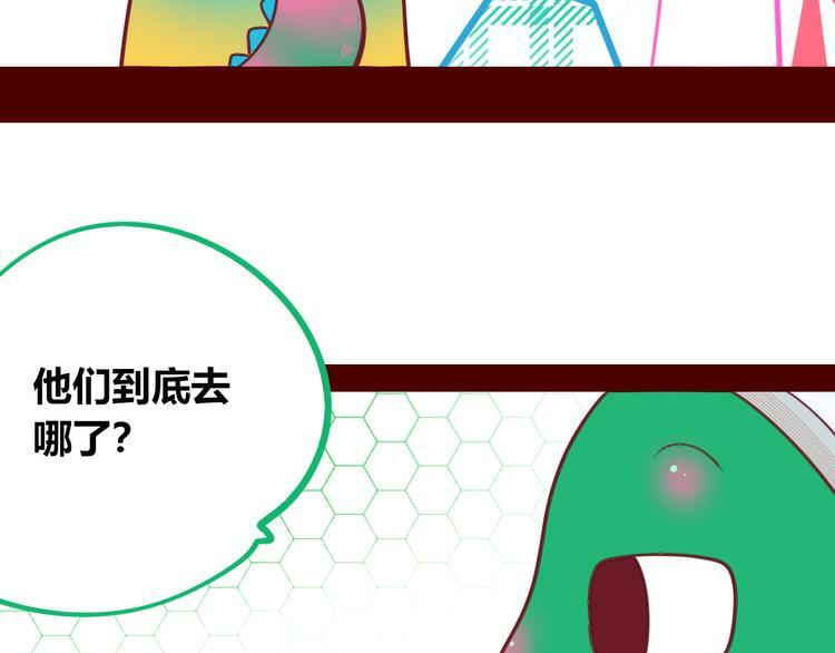 第25话 娜娜的微小世界完结8