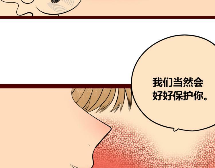 第四十三话 一切的开端57