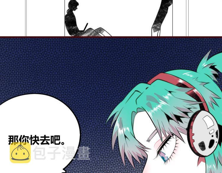 第四十七话 完结篇一57
