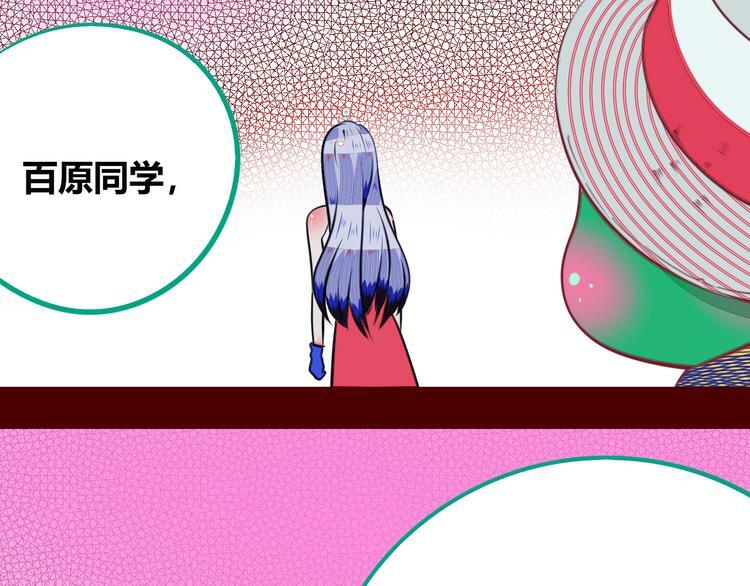 第29话 告别23