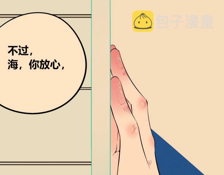 第四十三话 一切的开端64