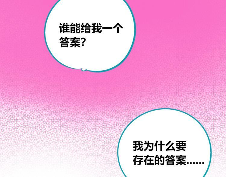 第四十三话 一切的开端26