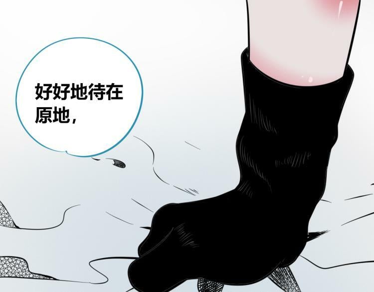 第四十六话 决意82