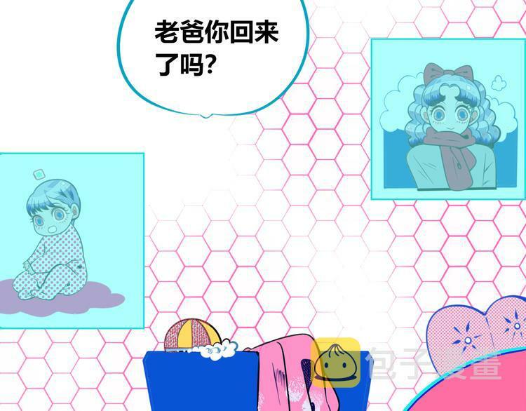 第三十五话 三角关系45