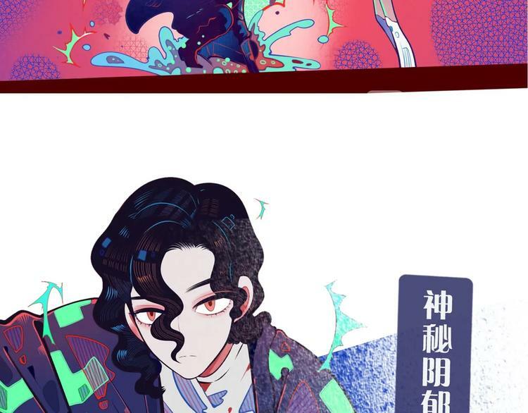 序章  冷面萝莉vs天才反派26