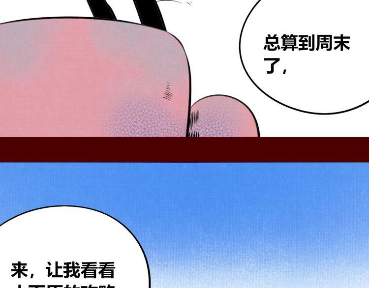 第三十六话 平安回来124