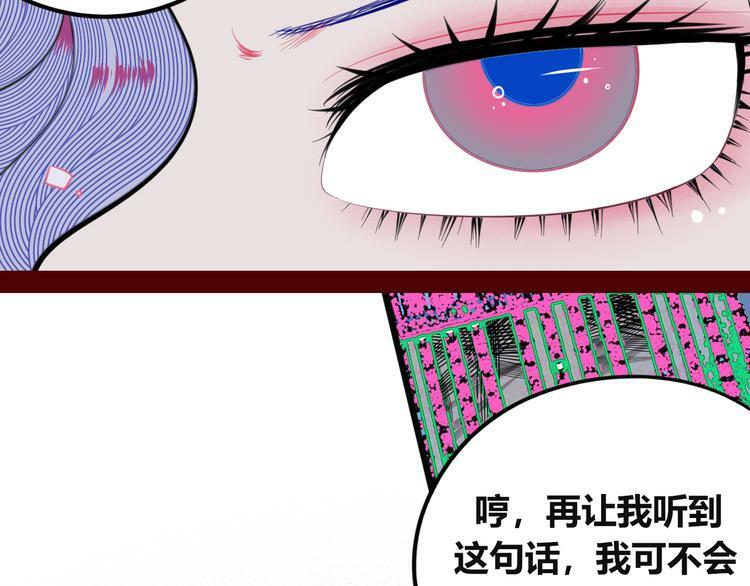 第三十四话 百原的危机123