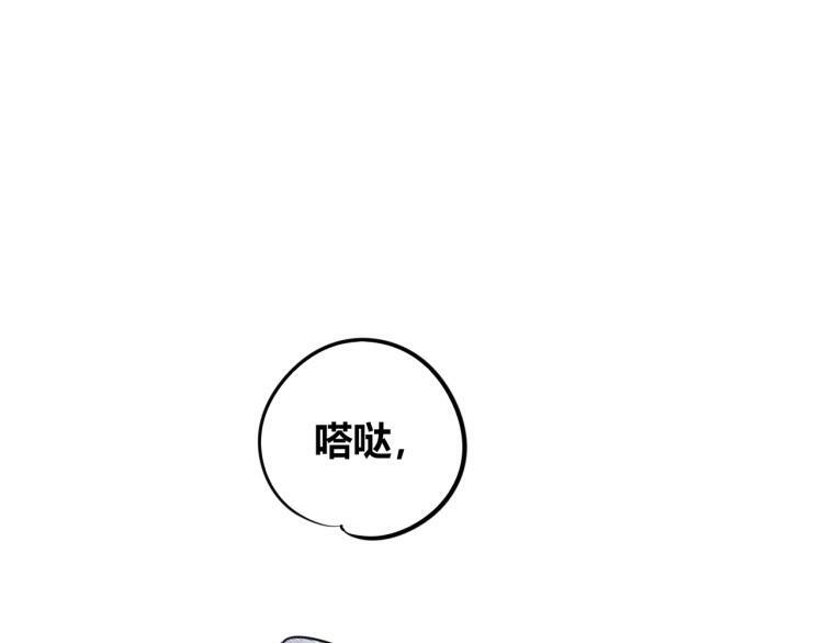 第四十四话 等你回来40