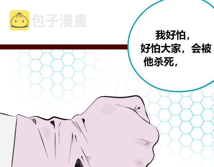 第四十三话 一切的开端15