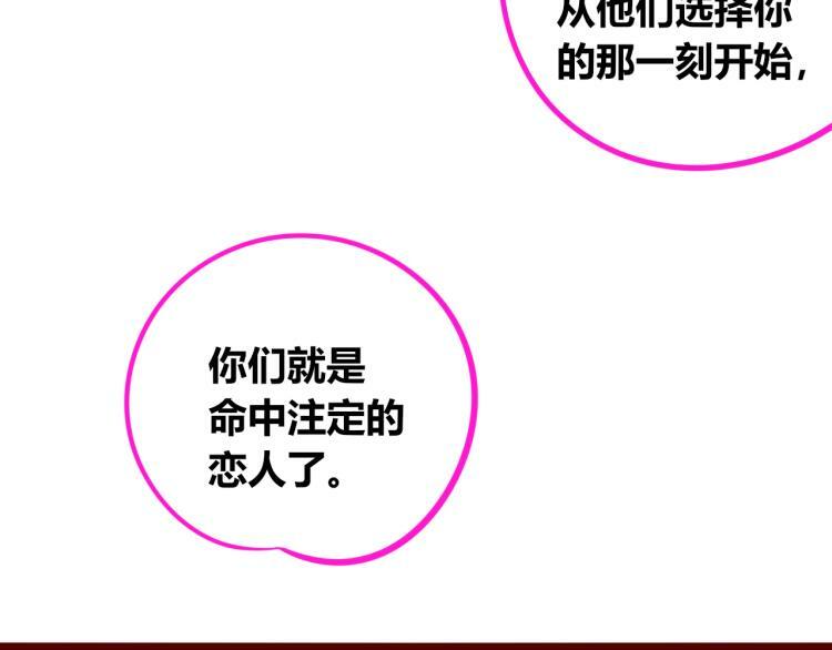 第四十话 再见恒星135