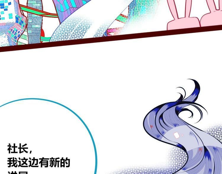 第9话 拯救暗海行动61