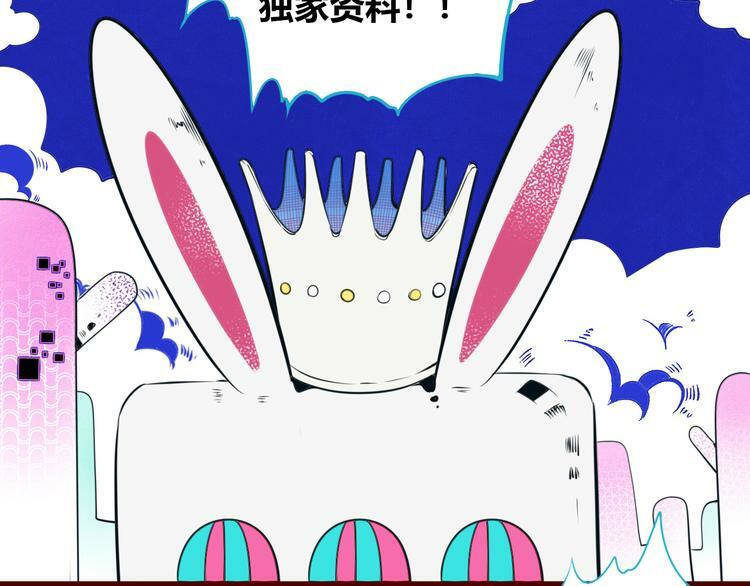 第20话 娜娜的微小世界269