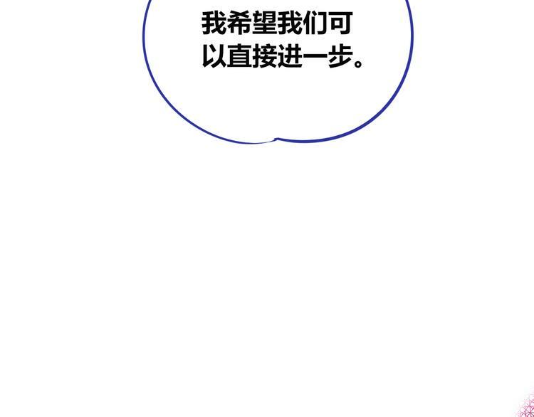 第三十话 新开始58