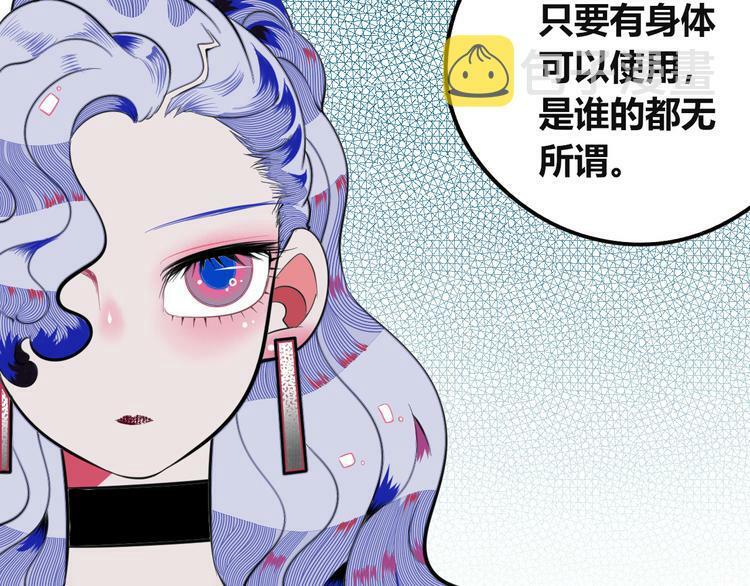 第三十四话 百原的危机120