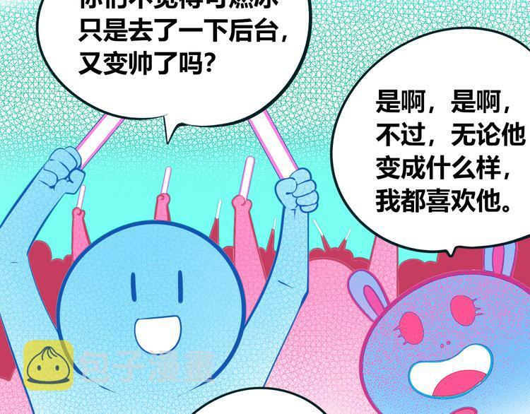 第17话 窃脸病毒445