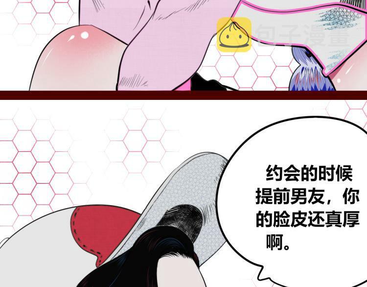 第四十一话 我所爱的人72