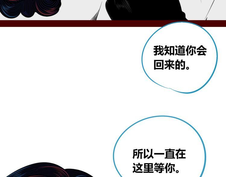 第四十六话 决意112