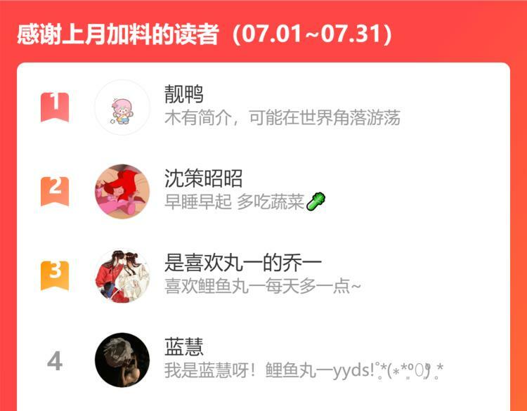 第四十话 再见恒星148