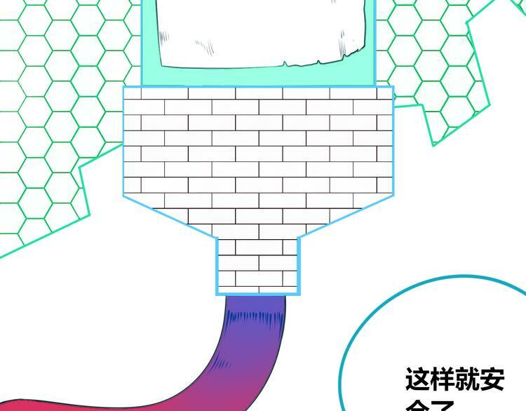 第19话 娜娜的微小世界42
