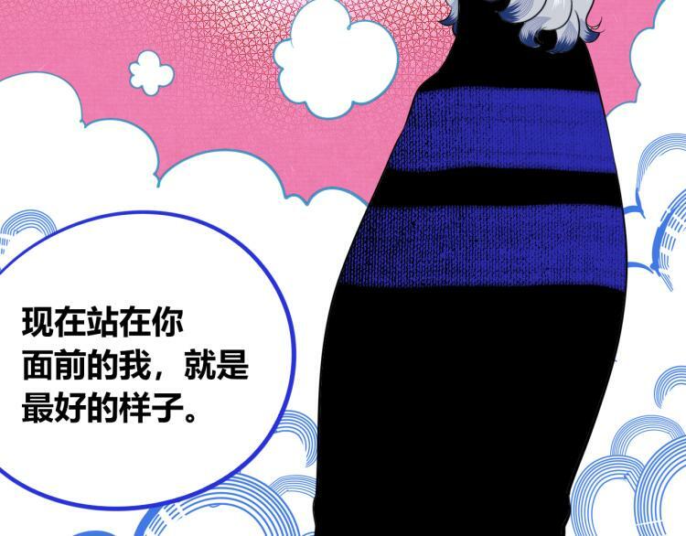 第四十话 再见恒星68
