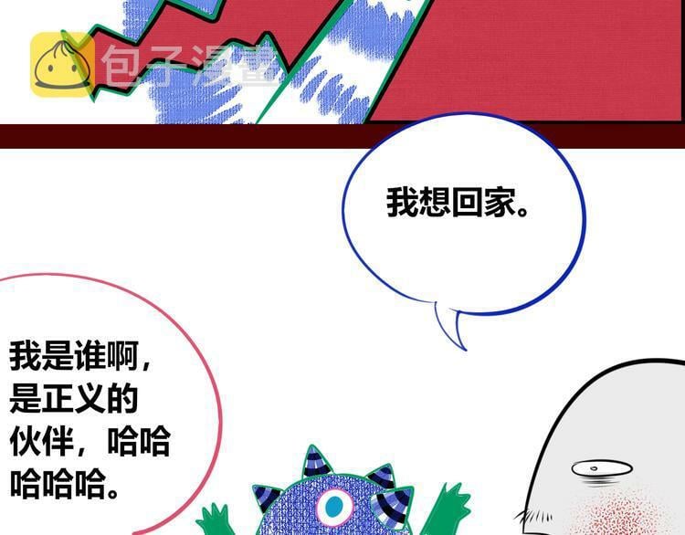 第三十一话 倒计时46