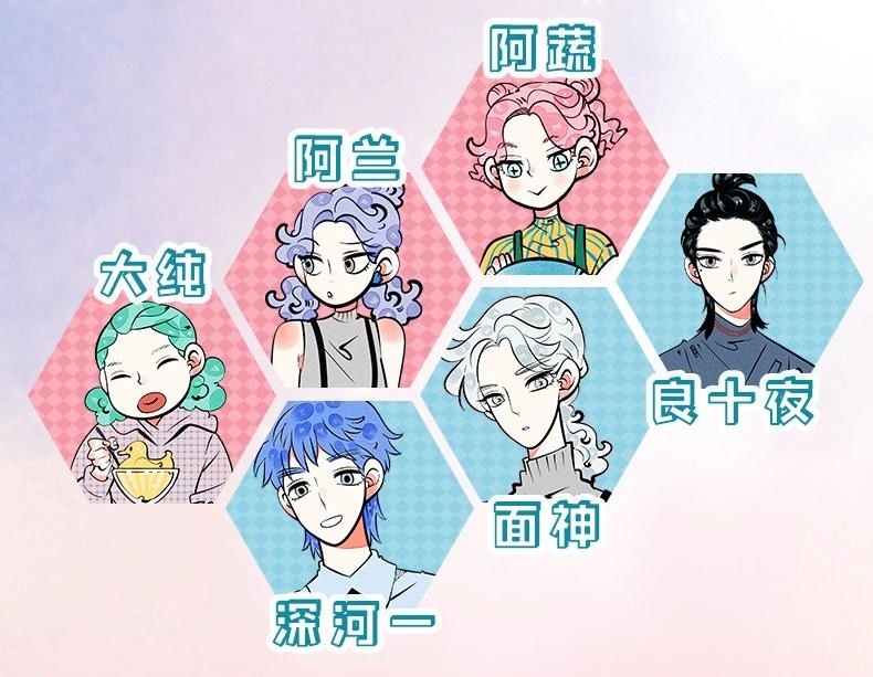 《万能恋爱杂货店》单行本2来啦8