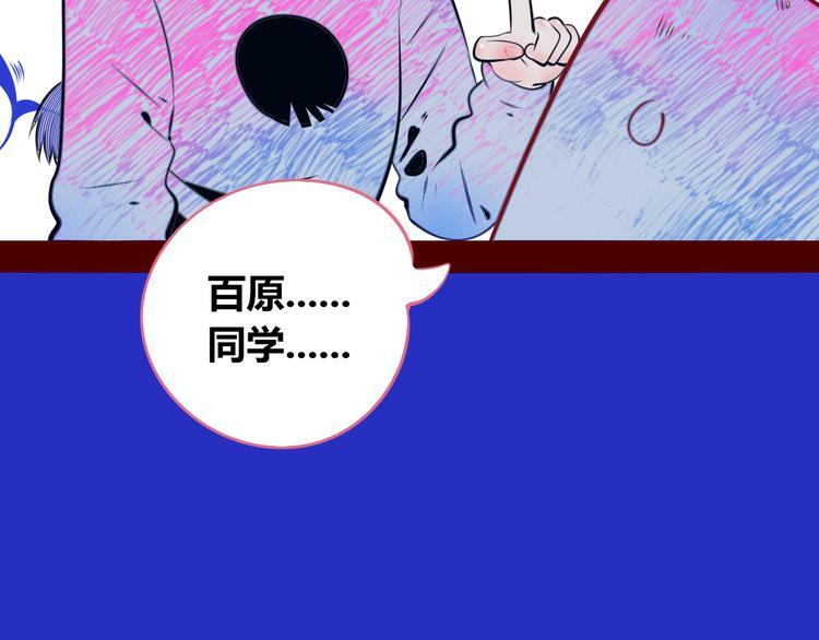 第22话 娜娜的微小世界469