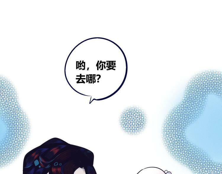 第6话  宠物病毒扩散！3