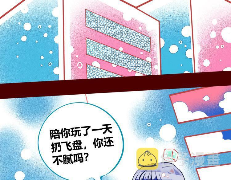 第5话 宠物病毒入侵！131