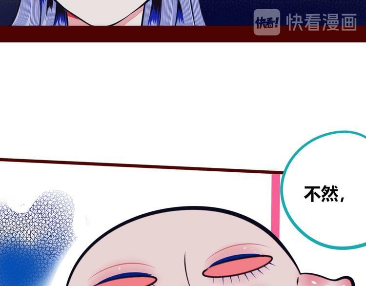 第14话 窃脸病毒1104