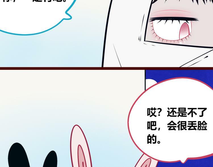 第20话 娜娜的微小世界259
