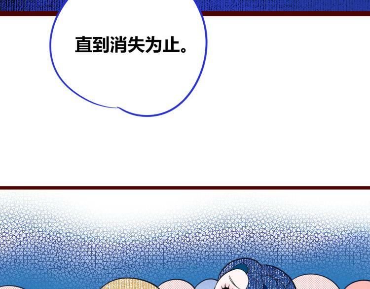 第四十话 再见恒星58