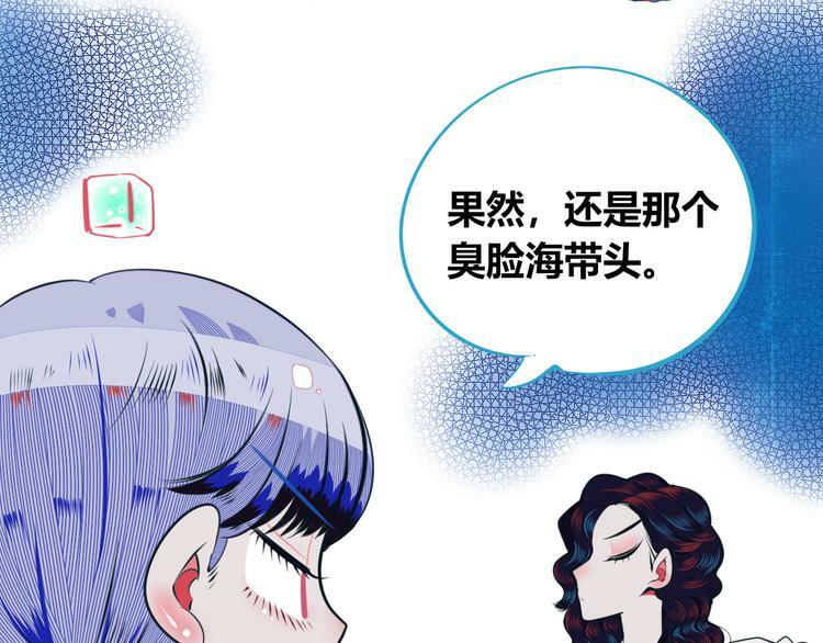 第21话 娜娜的微小世界371