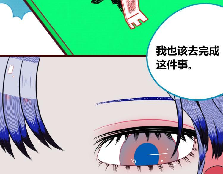 第四十七话 完结篇一70