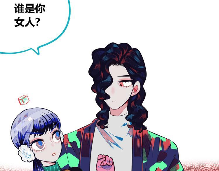 第12话 性别歧视病毒2123