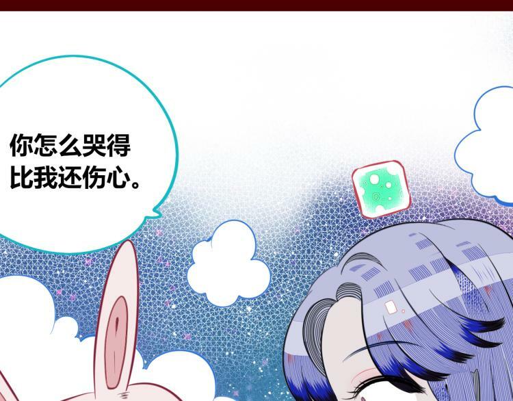 第四十五话 不该是这样的89