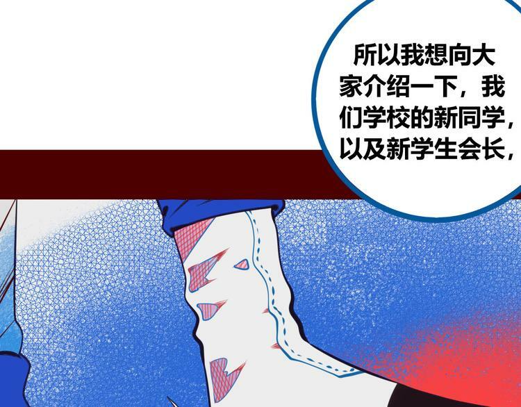 第2话  未婚有罪？135