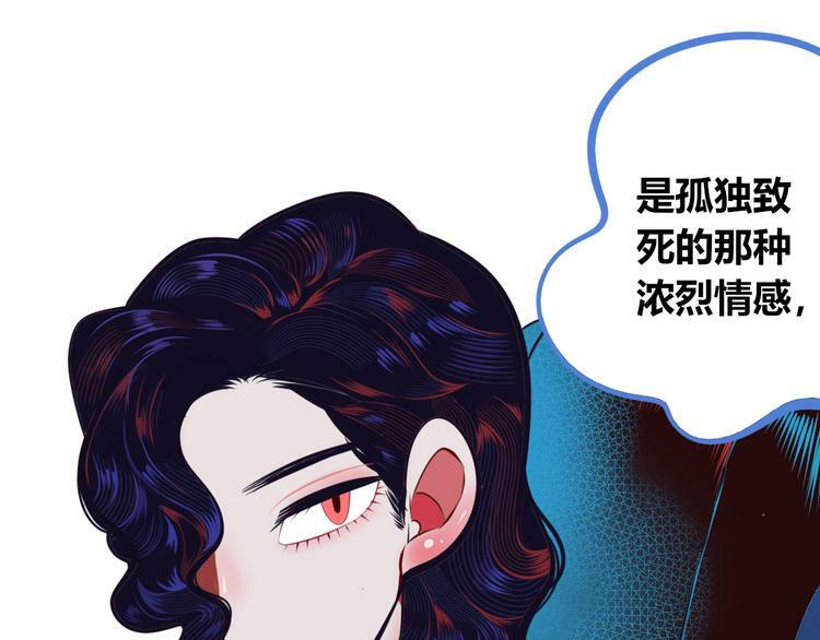 第8话 暗海的身份危机！51