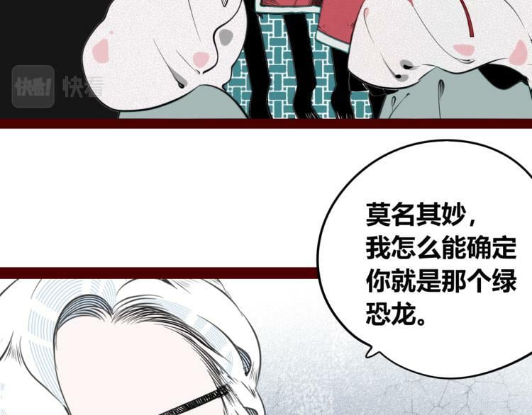 第四十七话 完结篇一22