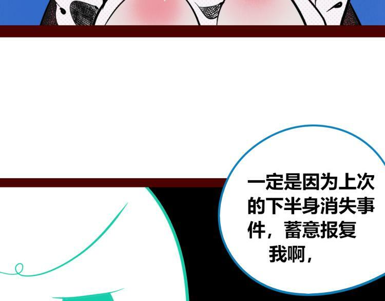 第四十四话 等你回来54