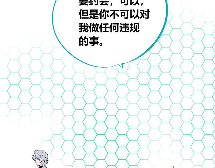 第14话 窃脸病毒163