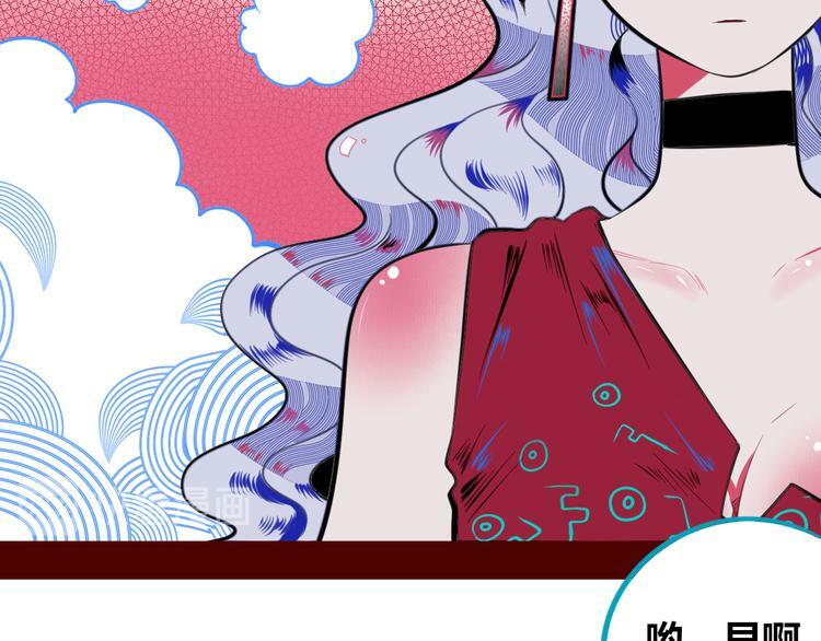 第三十四话 百原的危机132
