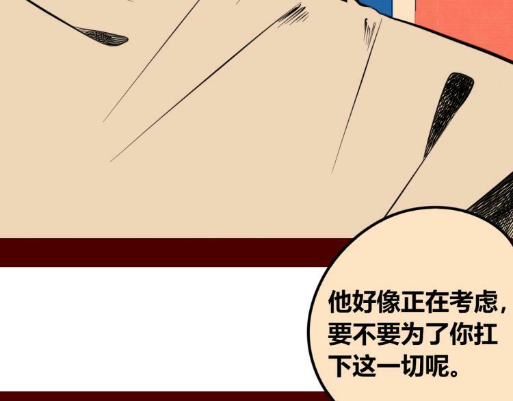第四十三话 一切的开端99